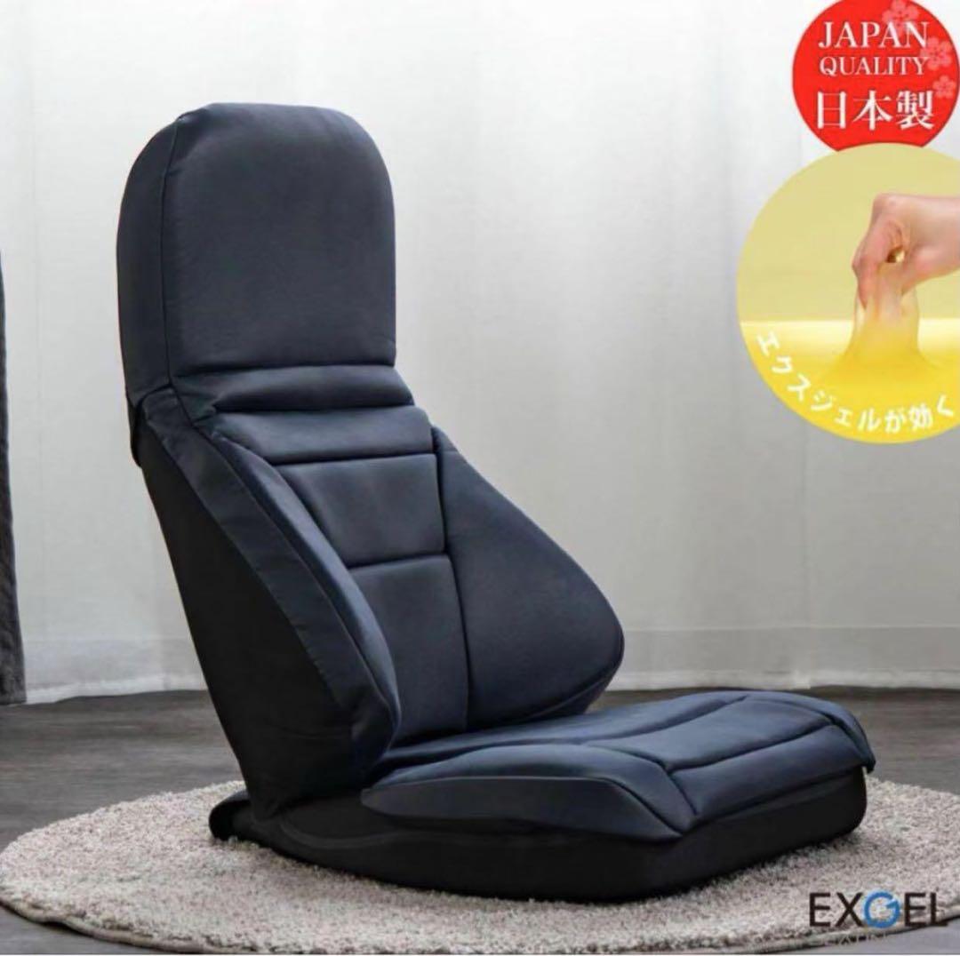 エクスジェル メーカー公式 EXGEL ハグ床座LXマイスター HUY21-CG