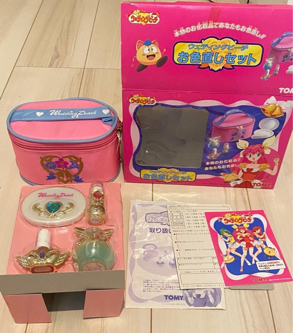 トミー 愛天使伝説ウェディングピーチ お色直しセット　当時物　未使用保管品