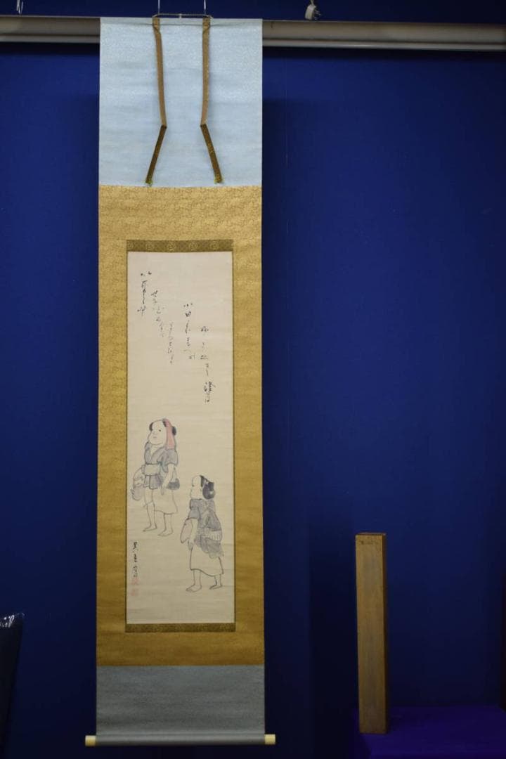 模写/松村呉春（画）/澄月（賛）/人物画賛/布袋屋掛軸HG-6