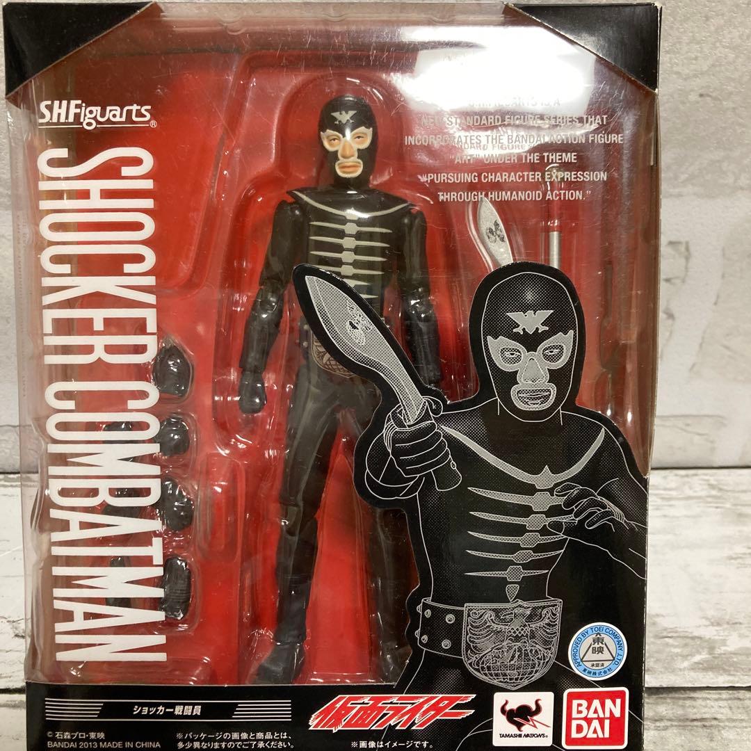 フィギュアーツ　仮面ライダー旧1号＆ショッカー戦闘員