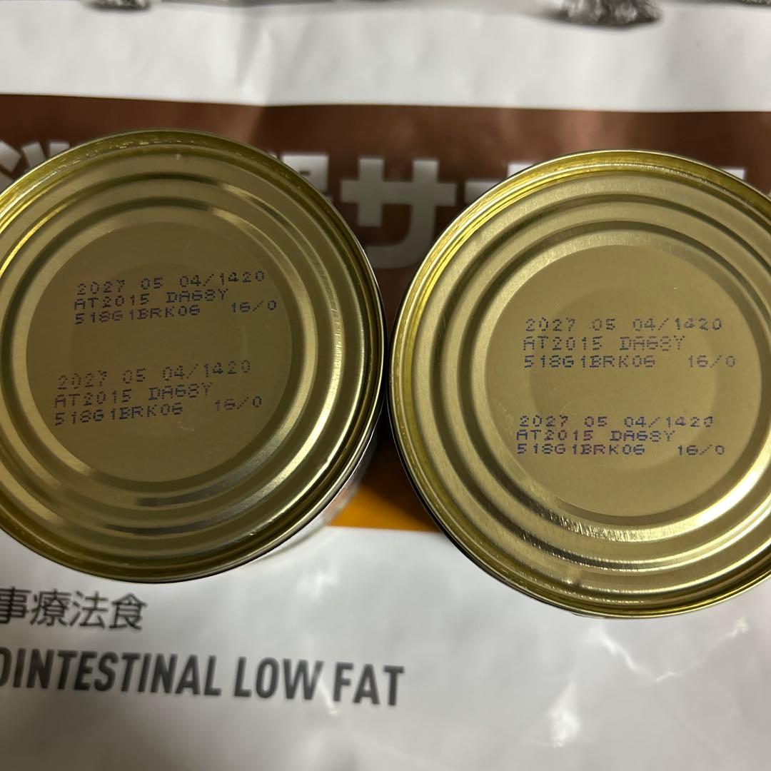  CANIN 消化器サポート8kg・缶詰(200g)×2