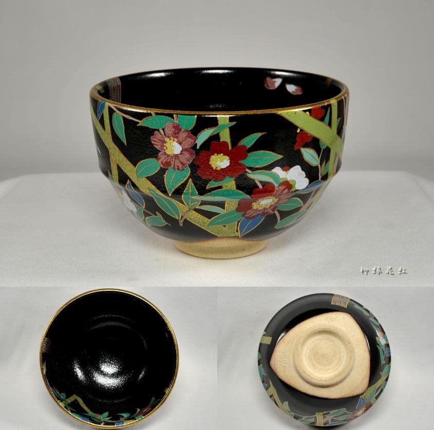 桑野むつ子（睦子） 御所の花 十二ヶ月 茶碗 十二ヶ月揃 不動窯 茶道具