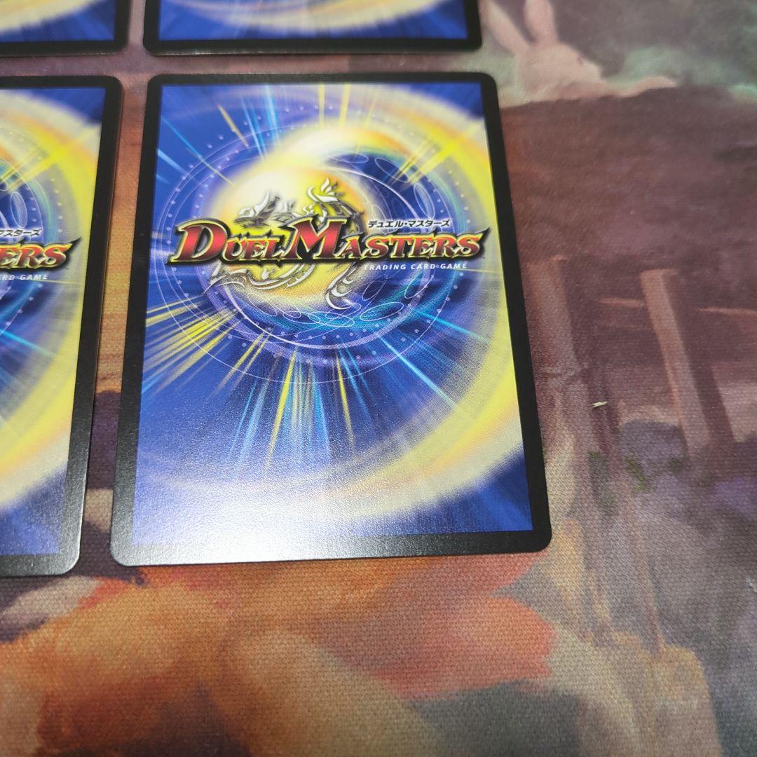 混沌の獅子デスライガー カオス・チャージャー プロモ 4枚 超CS