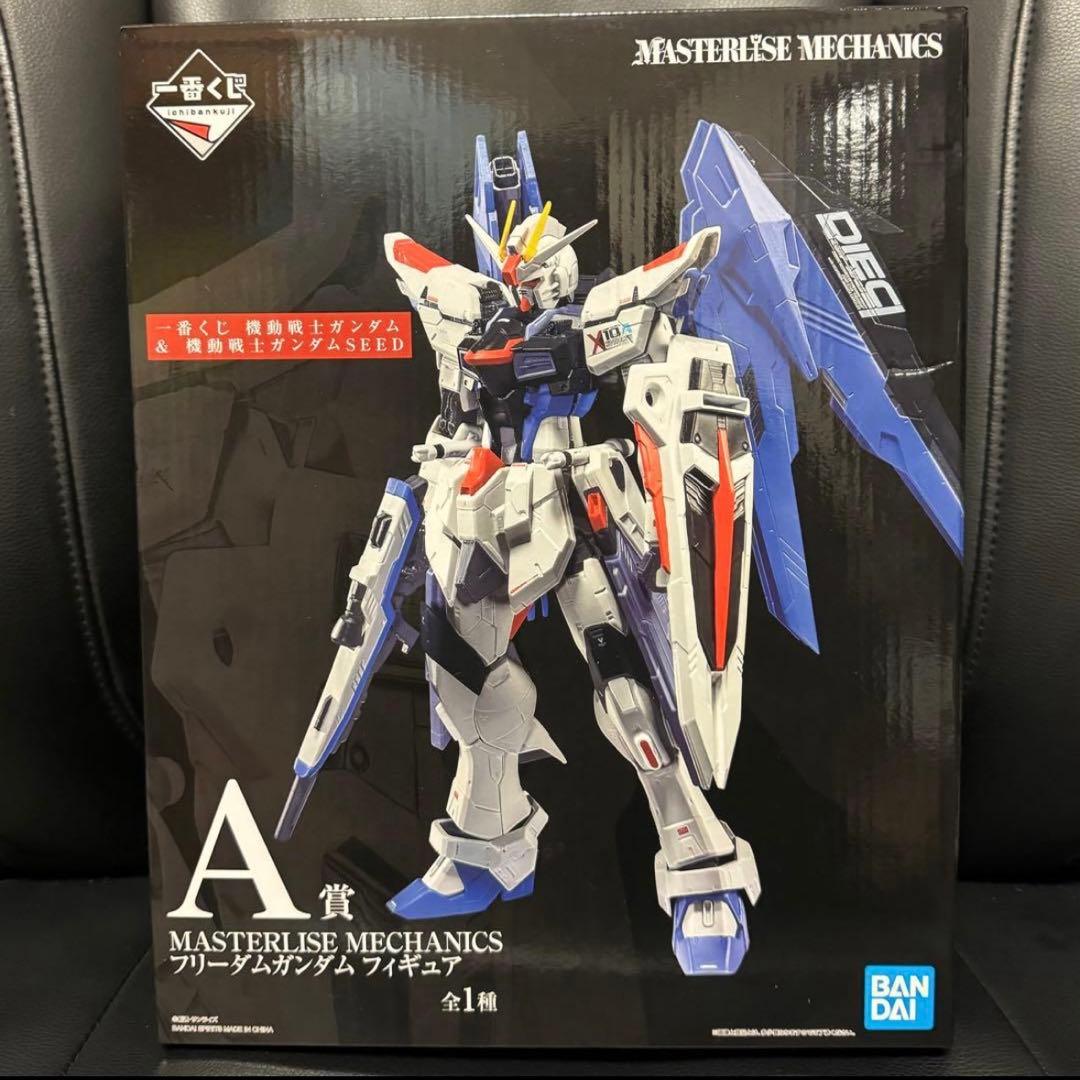 【〜1/30まで】ガンダム　一番くじ　A賞　フリーダムガンダム