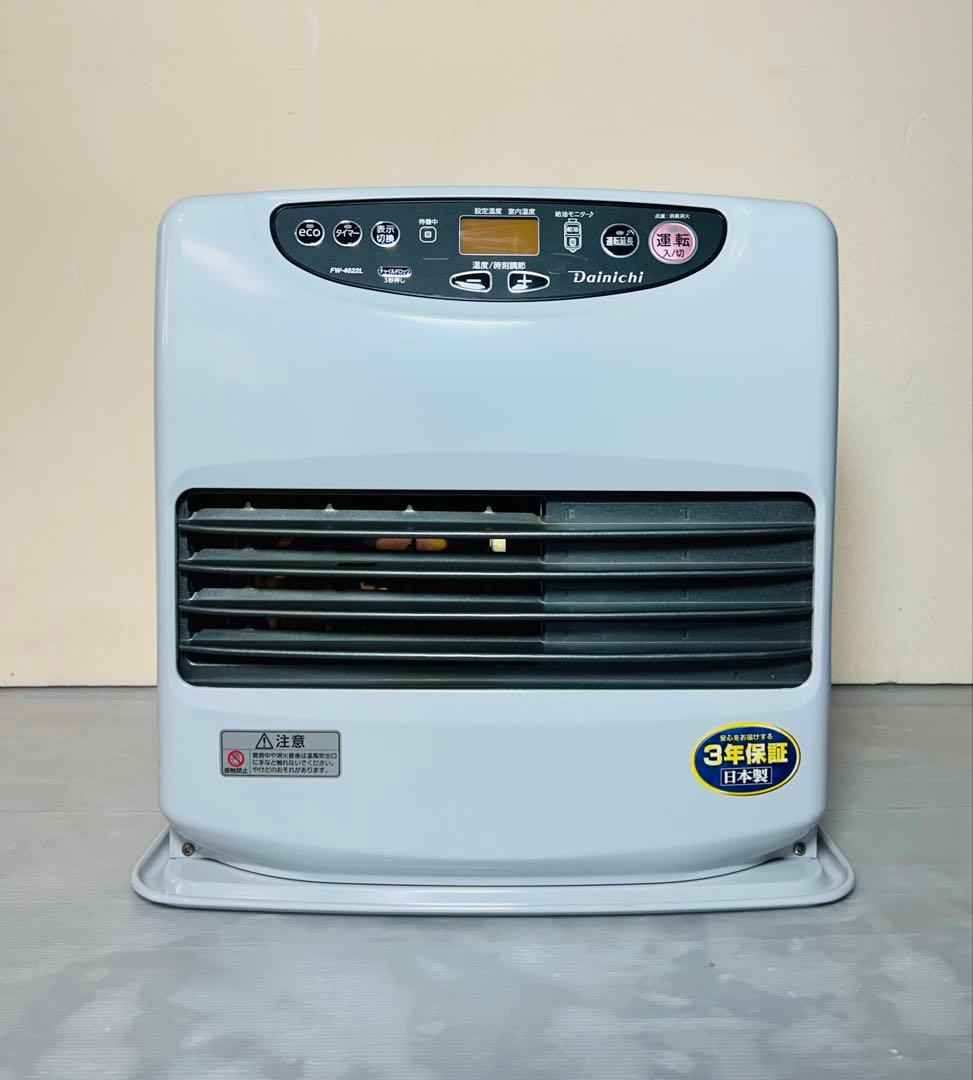 ✨22年製✨ダイニチ 石油ストーブ ブルーヒーター FW-4622L