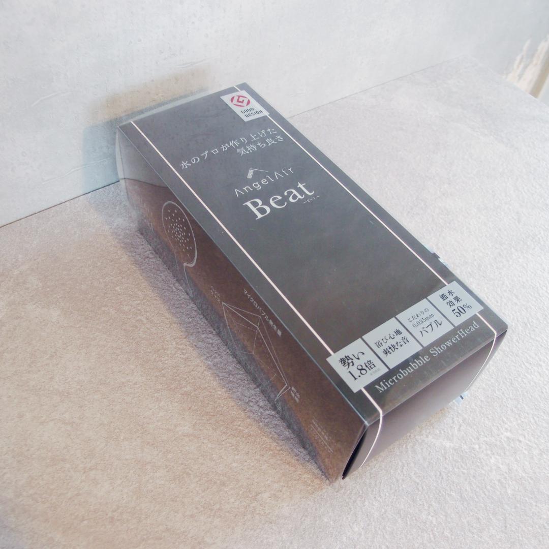 マイクロバブルシャワーヘッド AngelAir Beat エンジェルエアービート