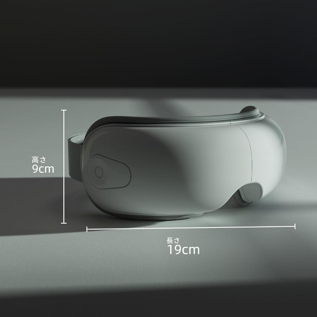 アイウォーマー 目元エステ アイケア Bluetooth 音楽 ホットアイマスク