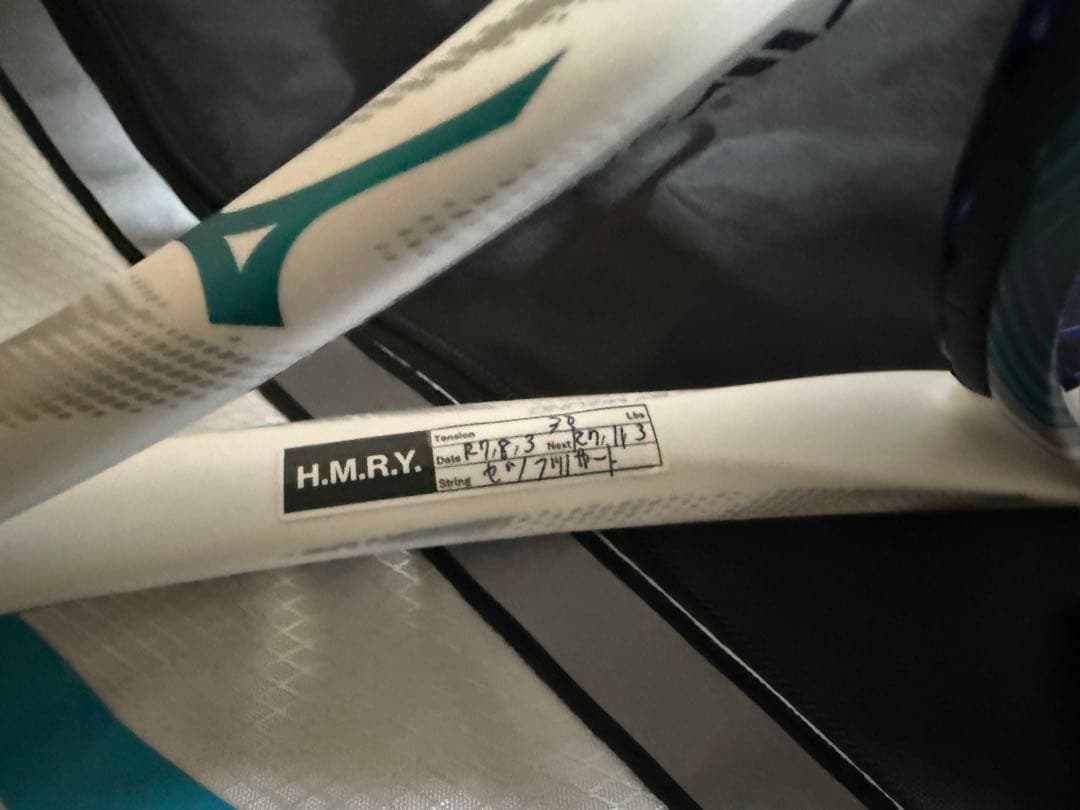 超美品　ミズノ　d force u speical Edition