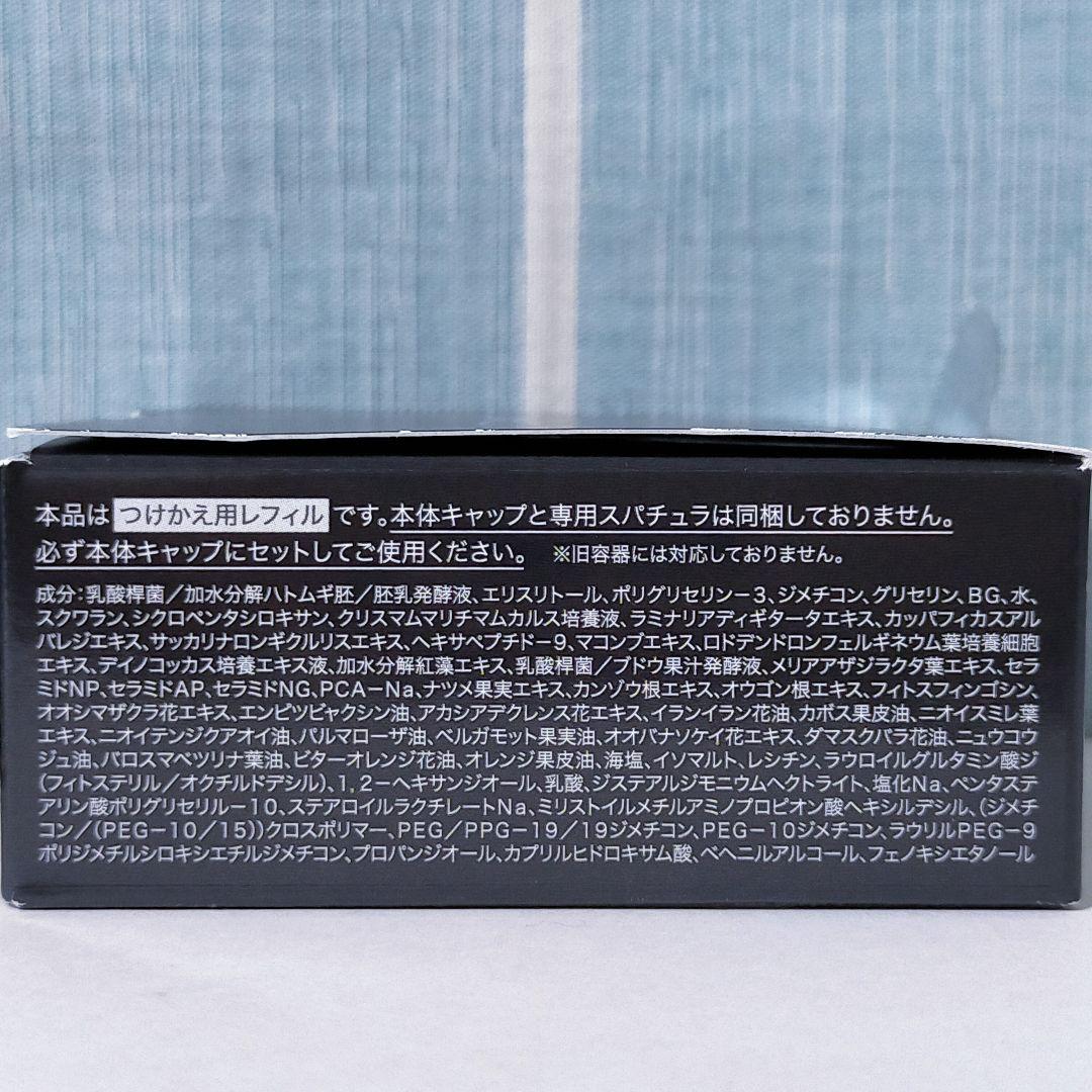 【新品&匿名】カナデル プレミアゼロ ジェルクリーム 0 58g 2個 セット