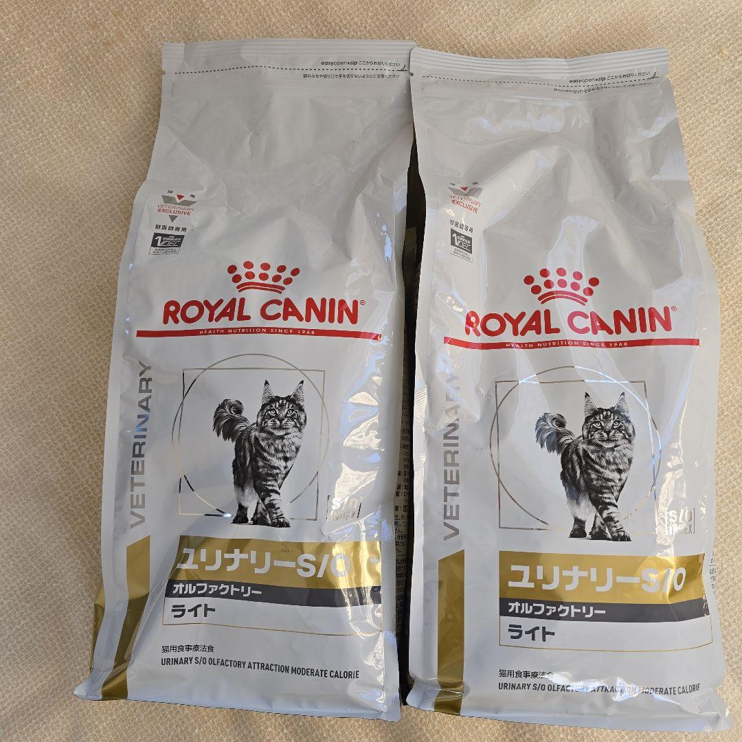 ロイヤルカナン ユリナリー S/O CLT 2kg×2