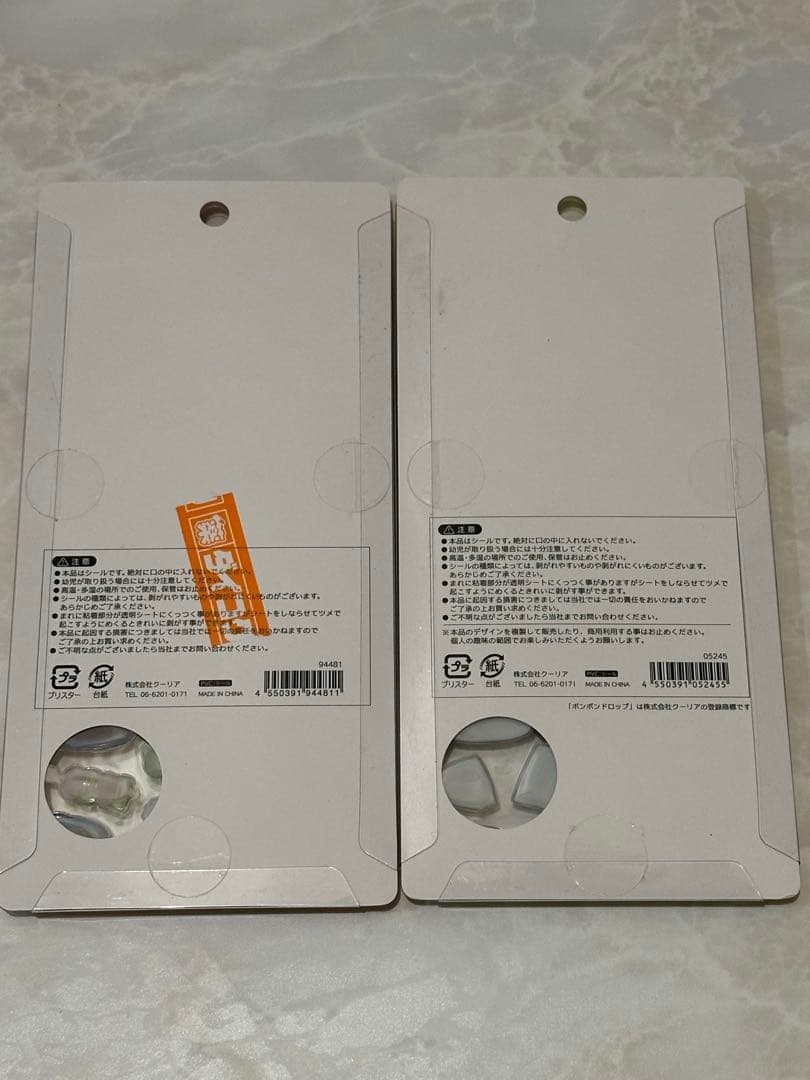 【正規品】ボンボンドロップシール　和柄　新作　6枚セット