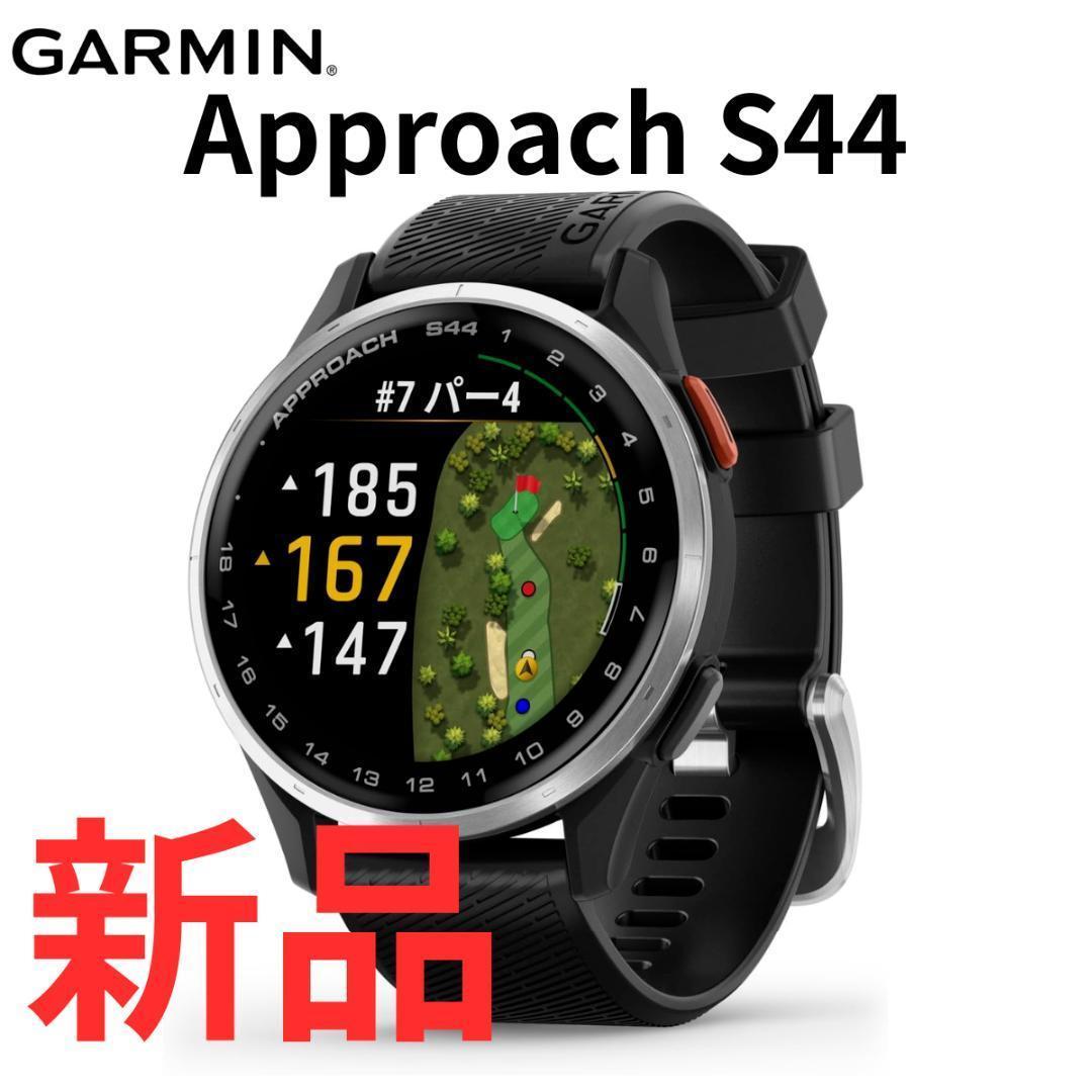 マサピロ　Garmin Approach S44 ゴルフGPSウォッチ