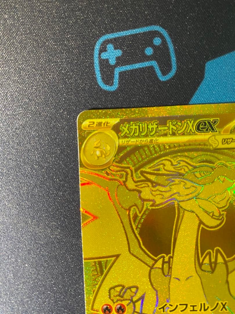 メガリザードンXex MUR [M2 116/080]