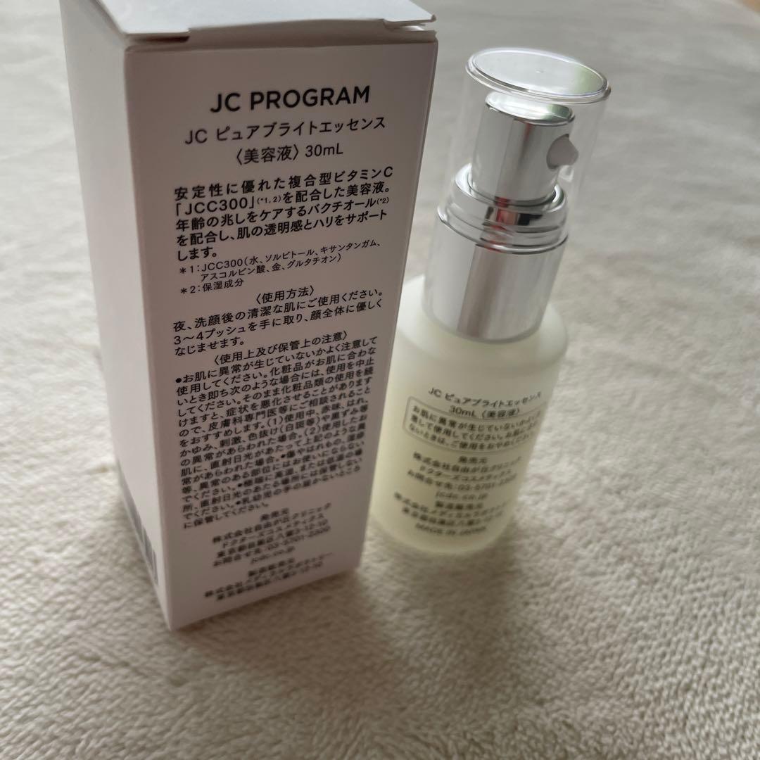 JC PROGRAM ピュアブライトエッセンス 30mL