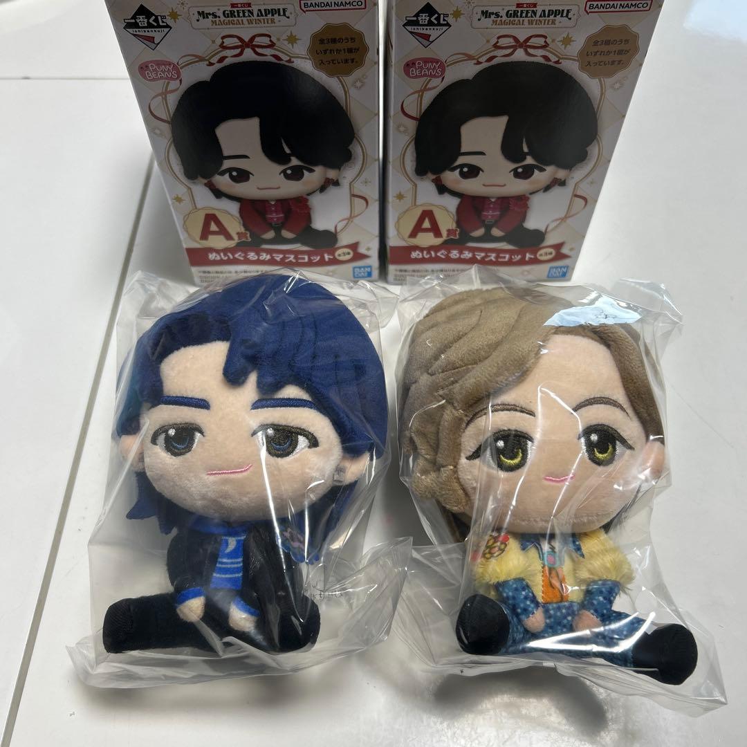 ミセス　一番くじ　ぬいぐるみ・マスコット2体セット