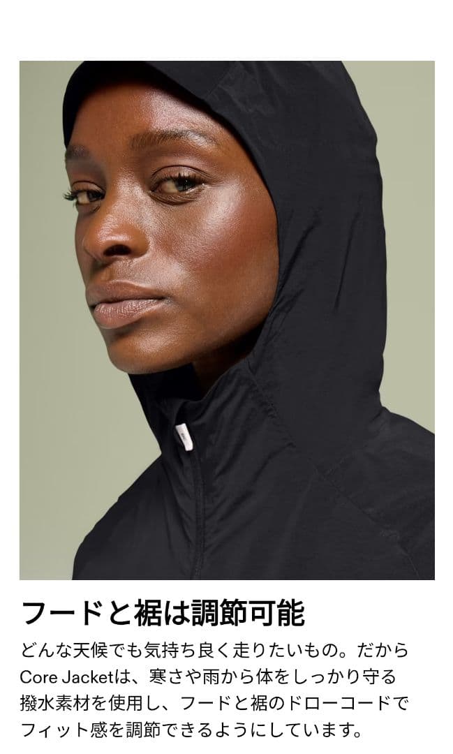 オン On コアジャケット Core Jacket W レディースXS