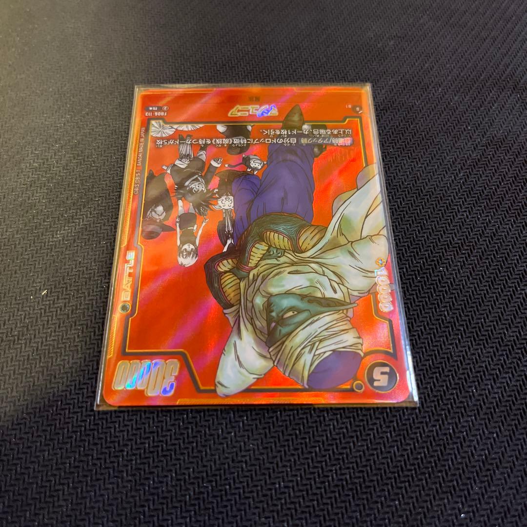 ドラゴンボールフュージョンワールド　パラレル　セット売り