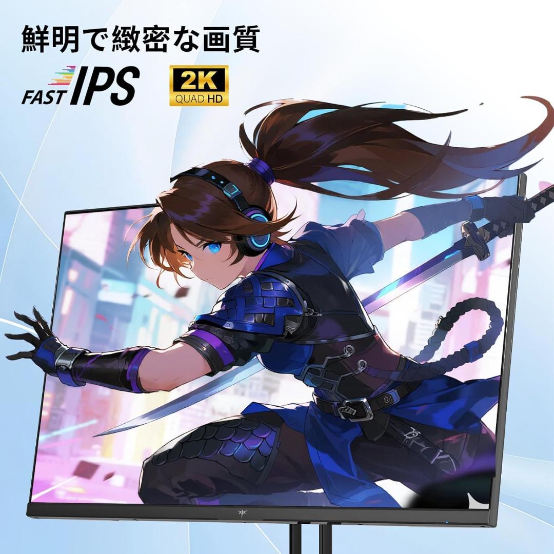KTC 27インチゲーミングモニター