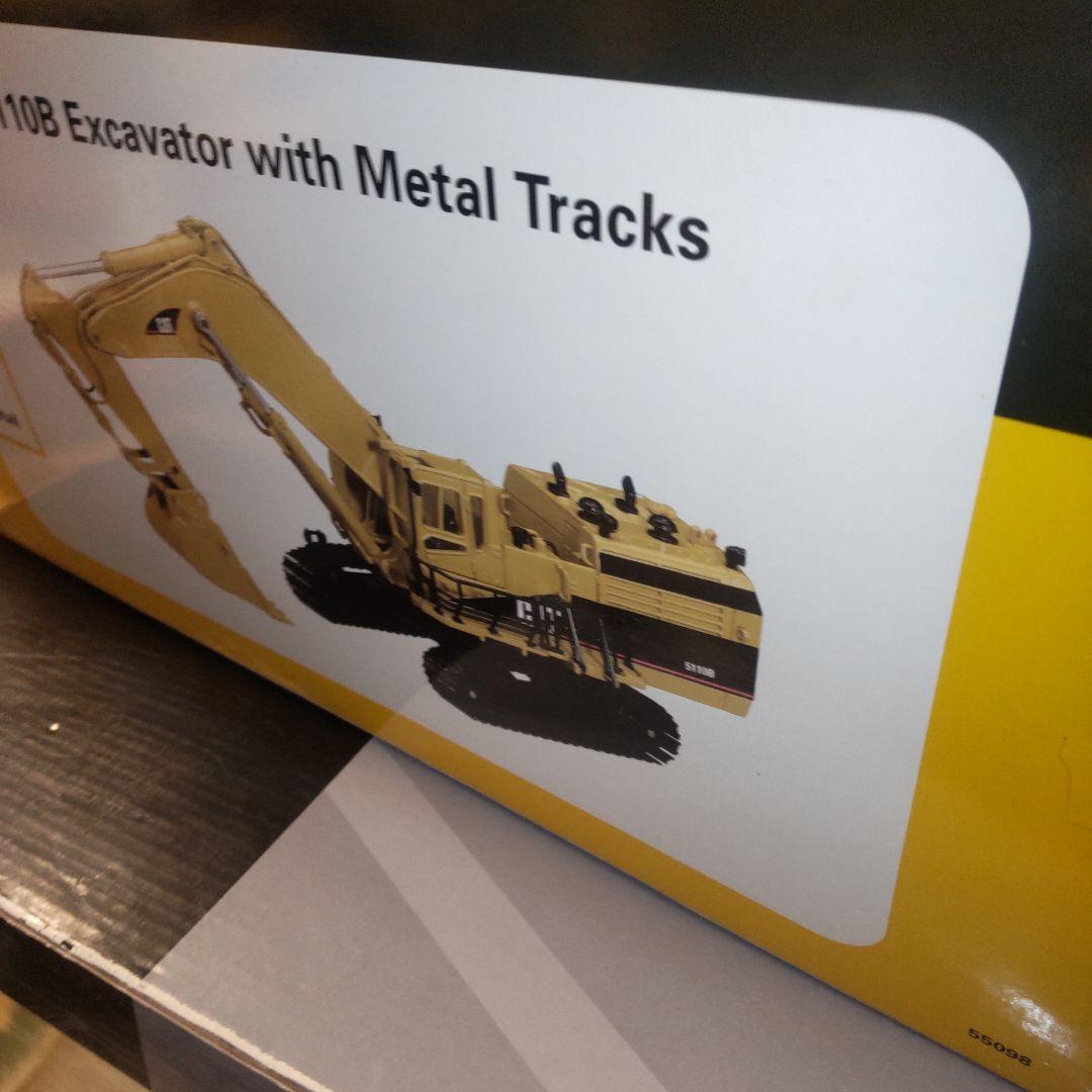 キャタピラー建機　CAT5110B 1/50