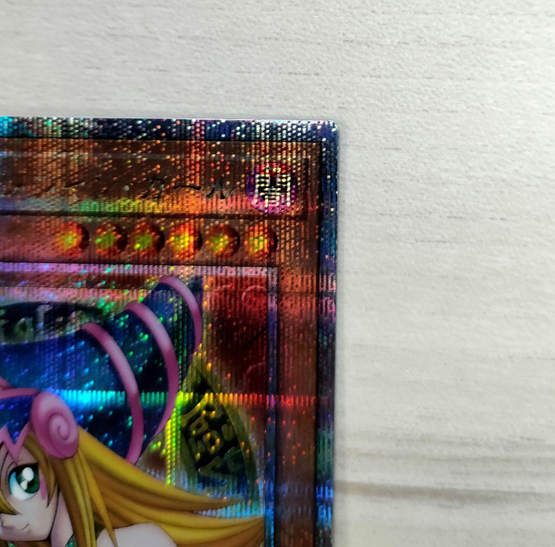 遊戯王OCG 25th ブラック・マジシャン・ガール クオシク