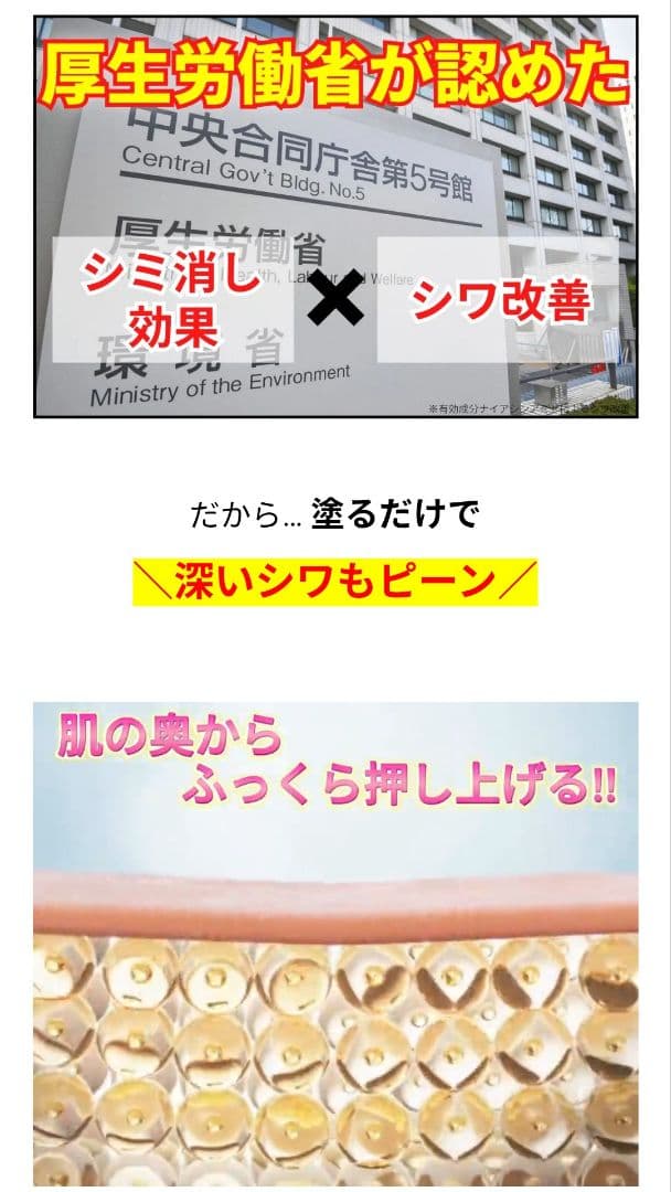 ルミエル クリーム 、ファンデーション SPF50+・PA++++✖2個