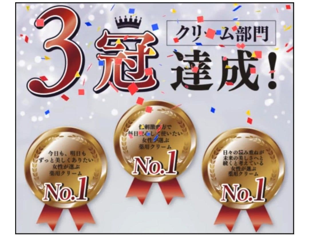 ルミエル クリーム 、ファンデーション SPF50+・PA++++✖2個