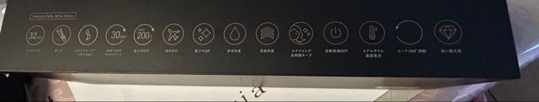 ❁KINUJO 32ミリ カールアイロン ホワイト 専用ケース付き