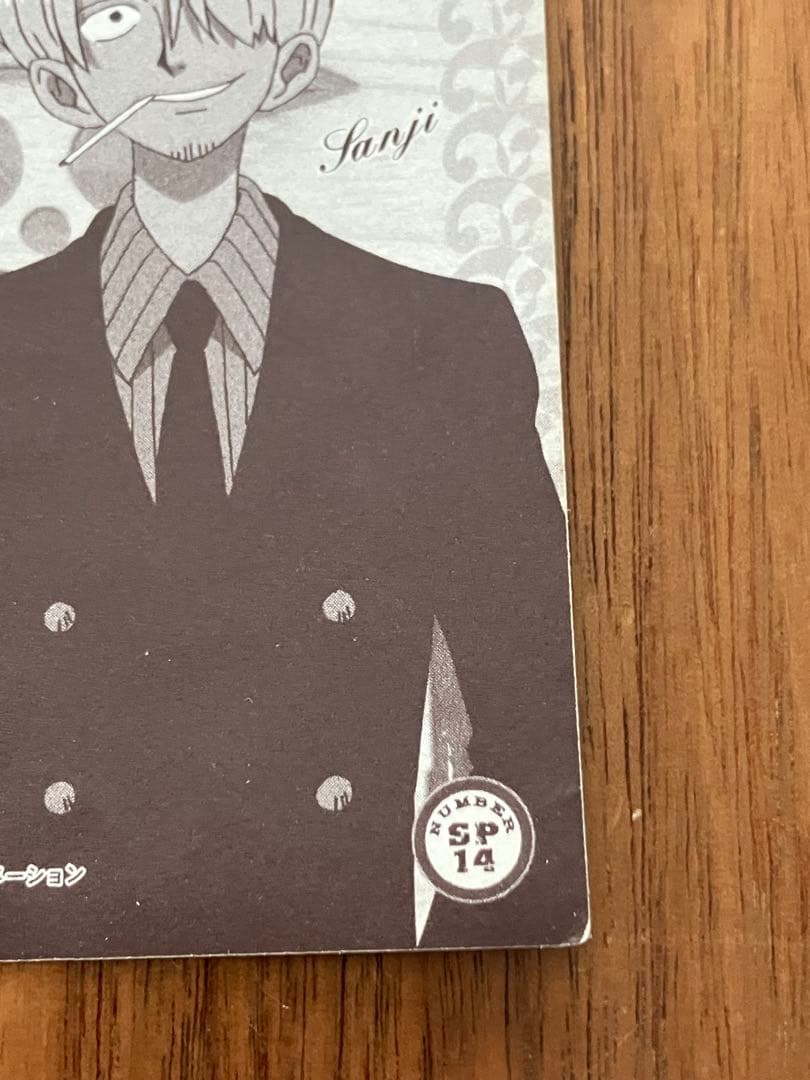 ワンピース　アマダステッカー　サンジ　SP14 キラシール