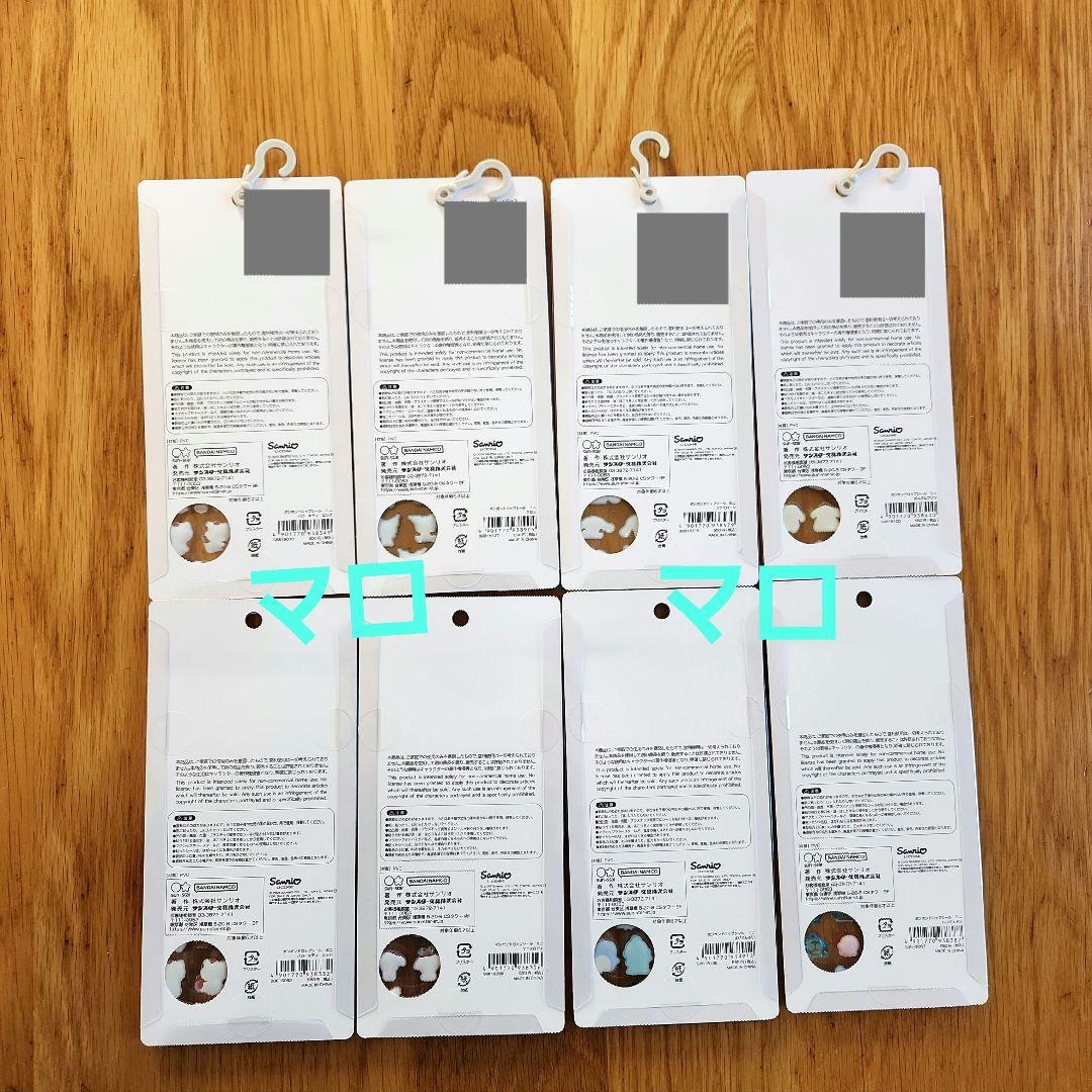 ②サンリオ　ボンボンドロップ　シール　ミニ　全8枚　コンプリート　正規品