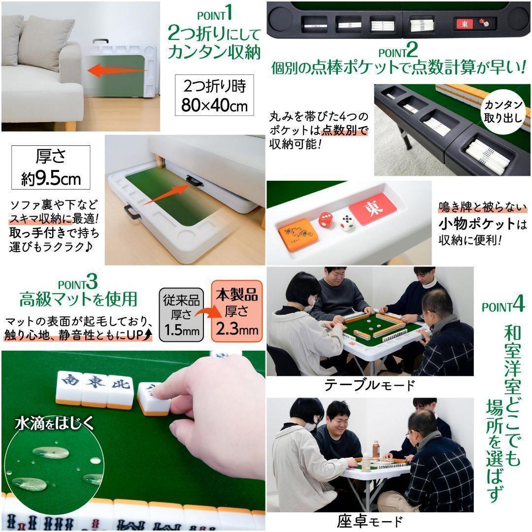 【新品】麻雀卓 折りたたみ 手打ちB2643 家庭用座卓 麻雀台 高さ調整 黒