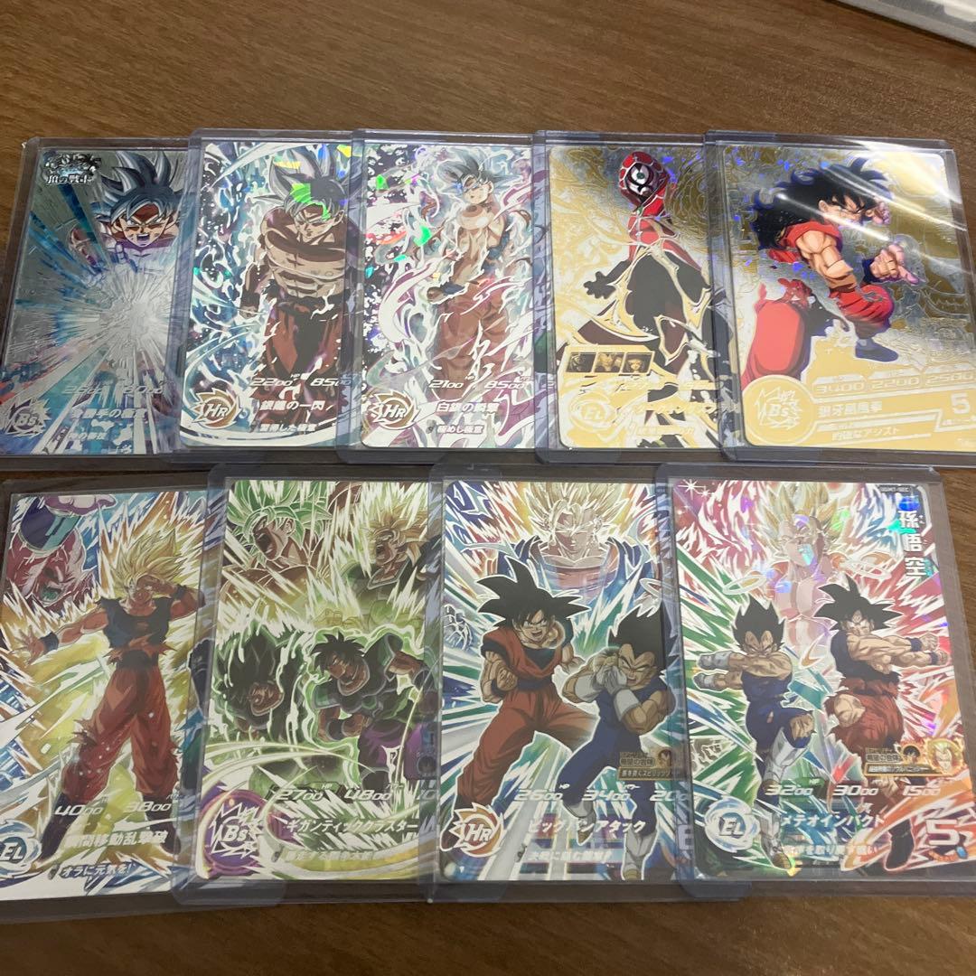 ドラゴンボールヒーローズ　sec まとめ売り