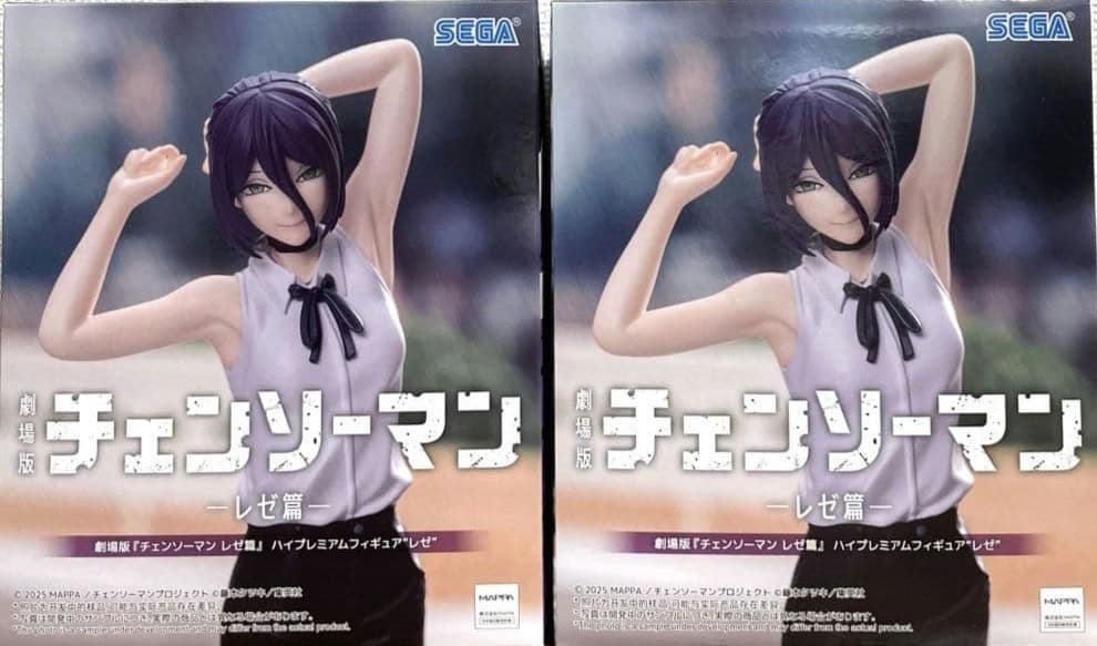 チェンソーマン レゼ篇　ハイプレミアムフィギュア　レゼ