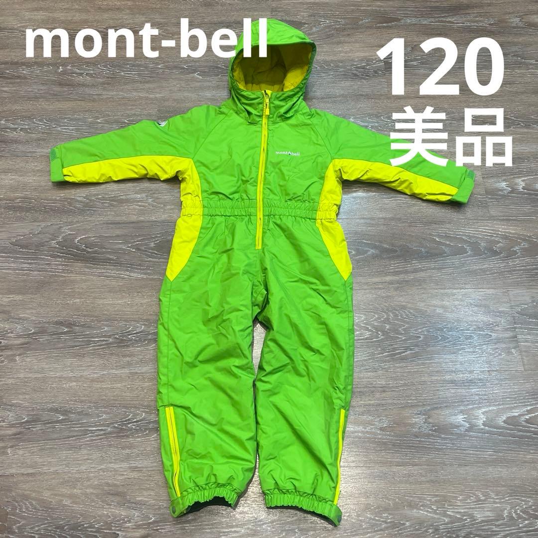 モンベル キッズ スノーウェア つなぎ 120㎝ グリーンジャンプスーツ