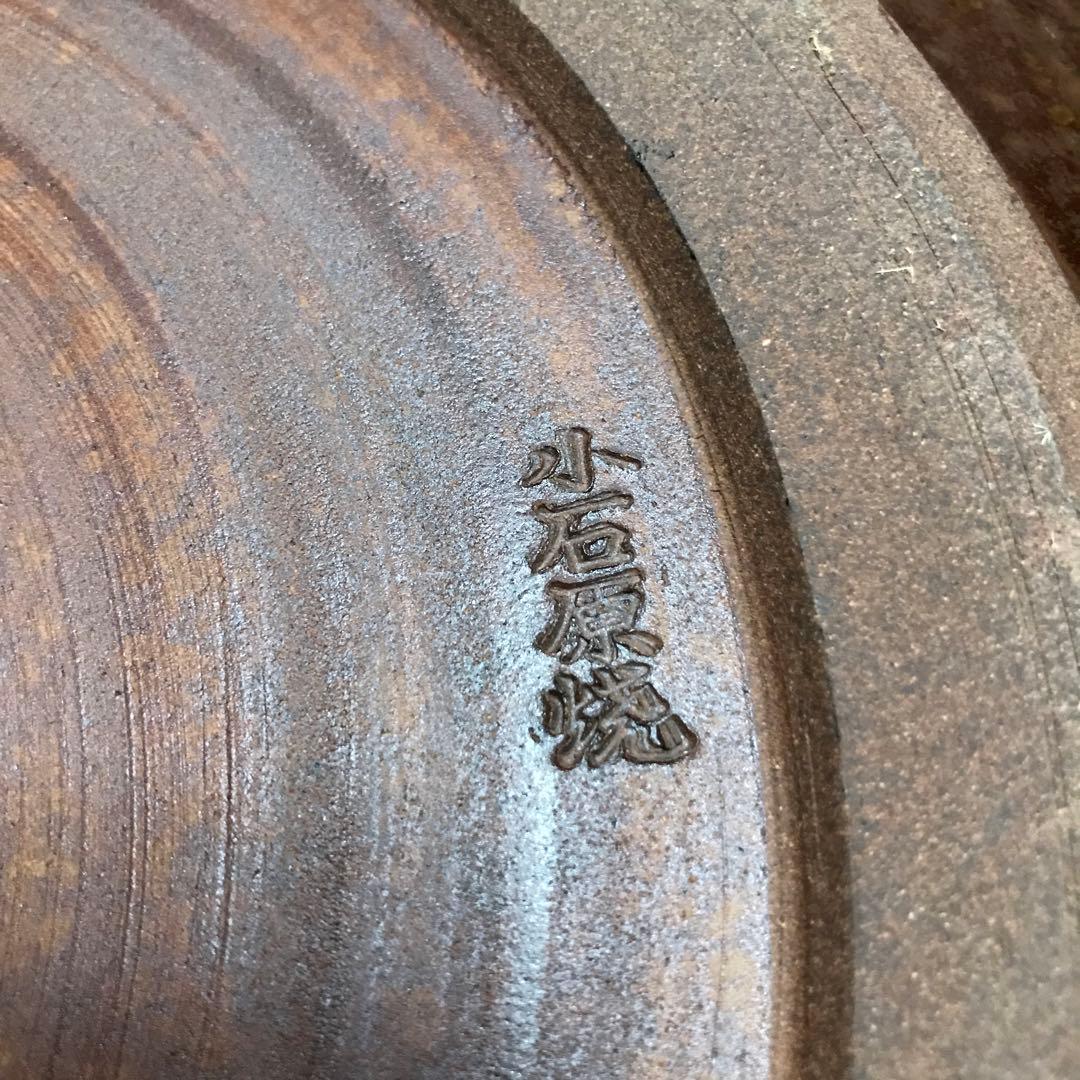 小石原焼の特大皿　陶器　飛び鉋　径約49㎝