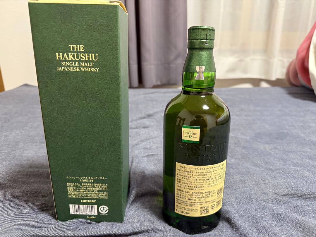 サントリー 白州 12年 シングルモルトウイスキー 700ml
