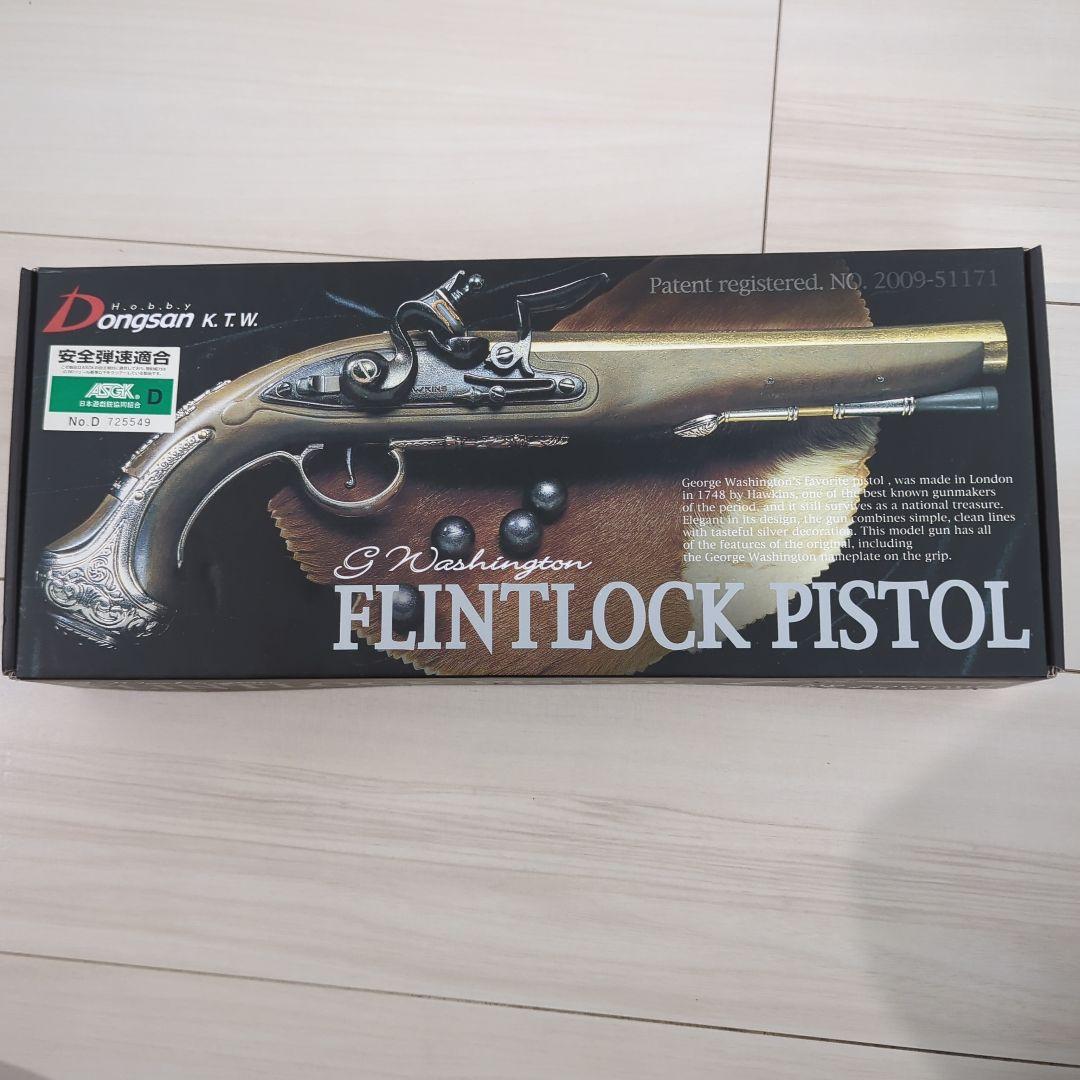 KTW FLINTLOCK PISTOL エアガン