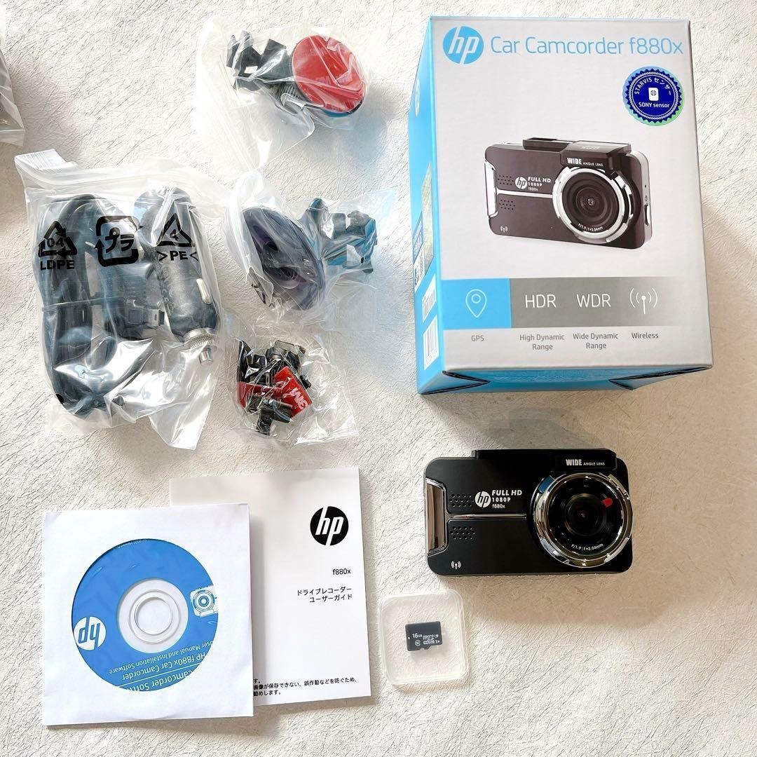 ⭐前後カメラ⭐ ドライブレコーダー フロント リア ヒューレットパッカード