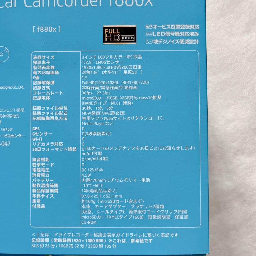 ⭐前後カメラ⭐ ドライブレコーダー フロント リア ヒューレットパッカード
