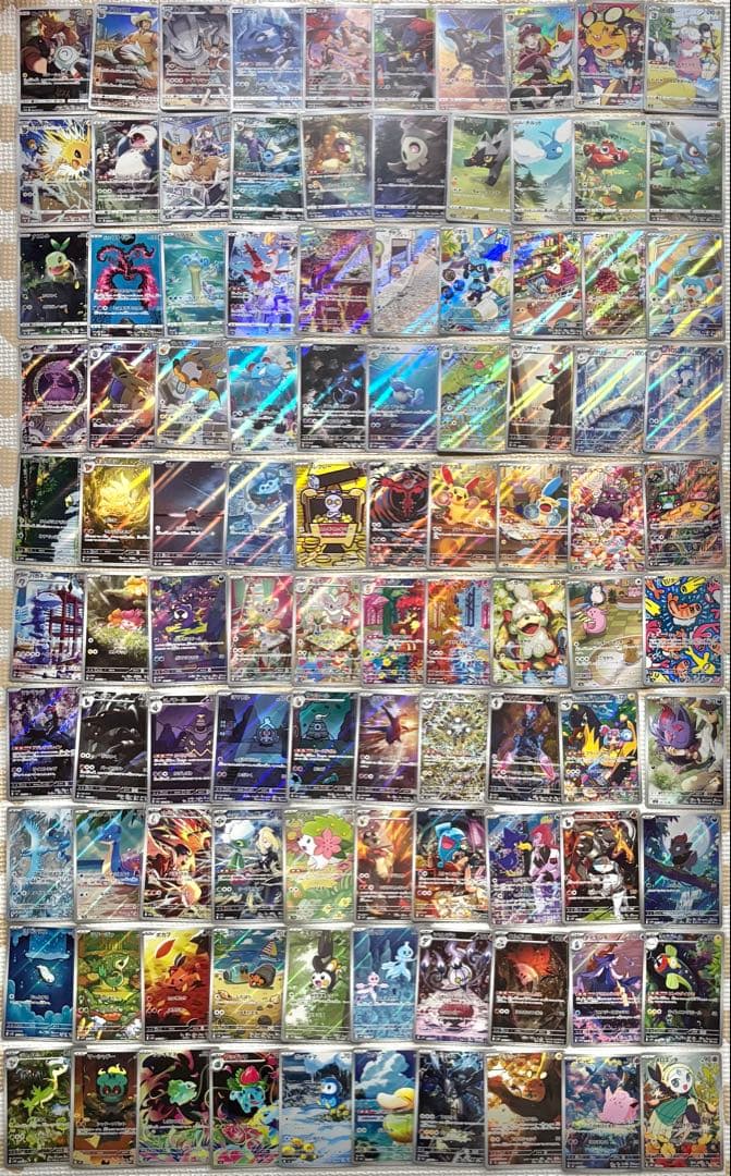 ポケモンカード 超高額AR CHR 100枚100種　まとめ売り 被りなし引退品