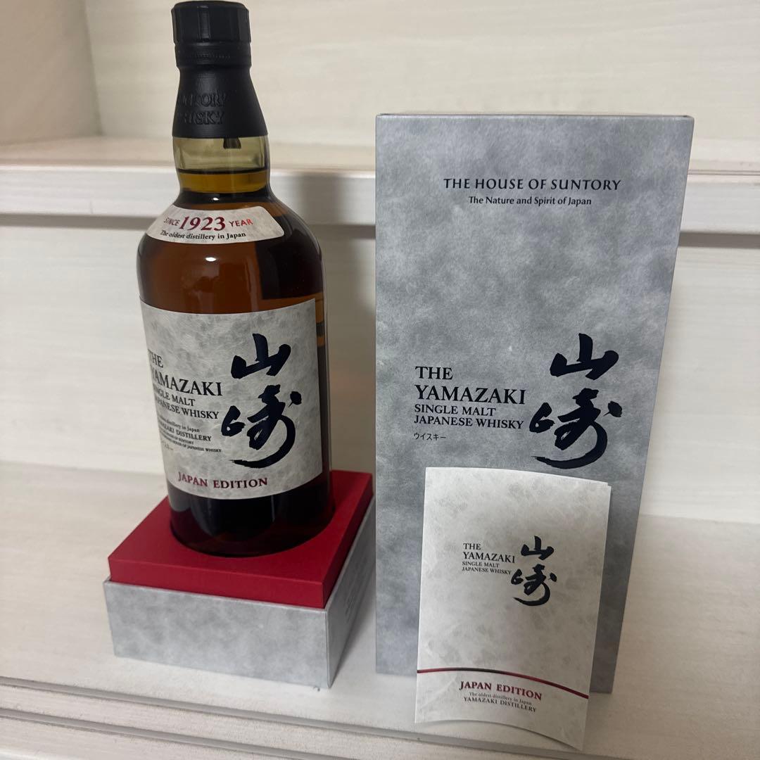 山崎シングルモルトウイスキー ジャパンエディション 700ml空港限定ウイスキー
