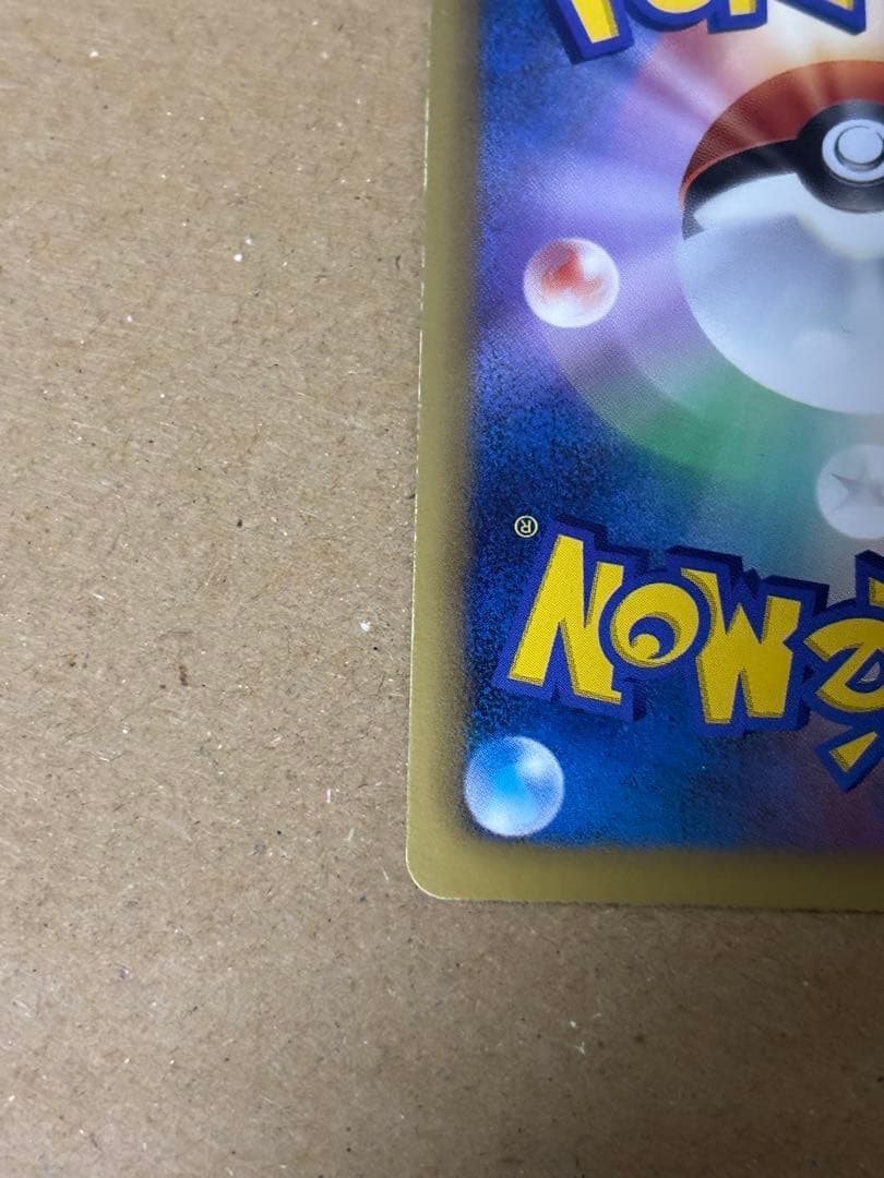 【値下げしました】フウロ bw sr