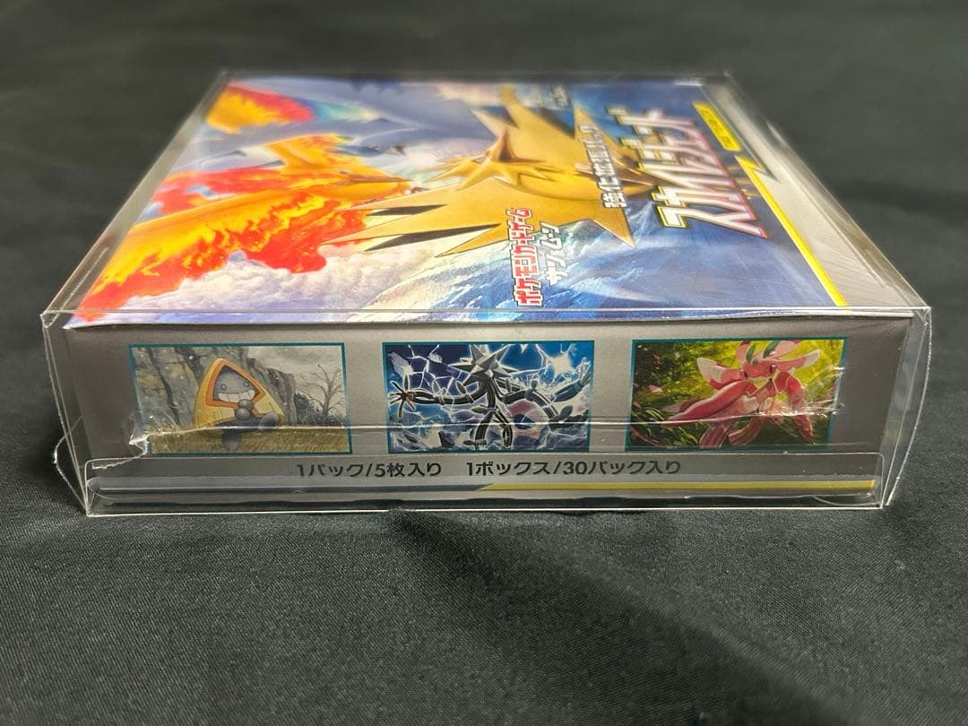 ポケモンカードゲーム スカイレジェンド 1BOX 未開封 シュリンク付き