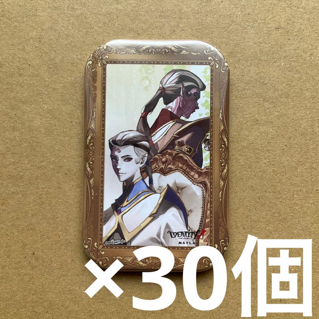 第五人格 identityV MAYLA マイラ 白黒無常　缶バッジ　30個　①