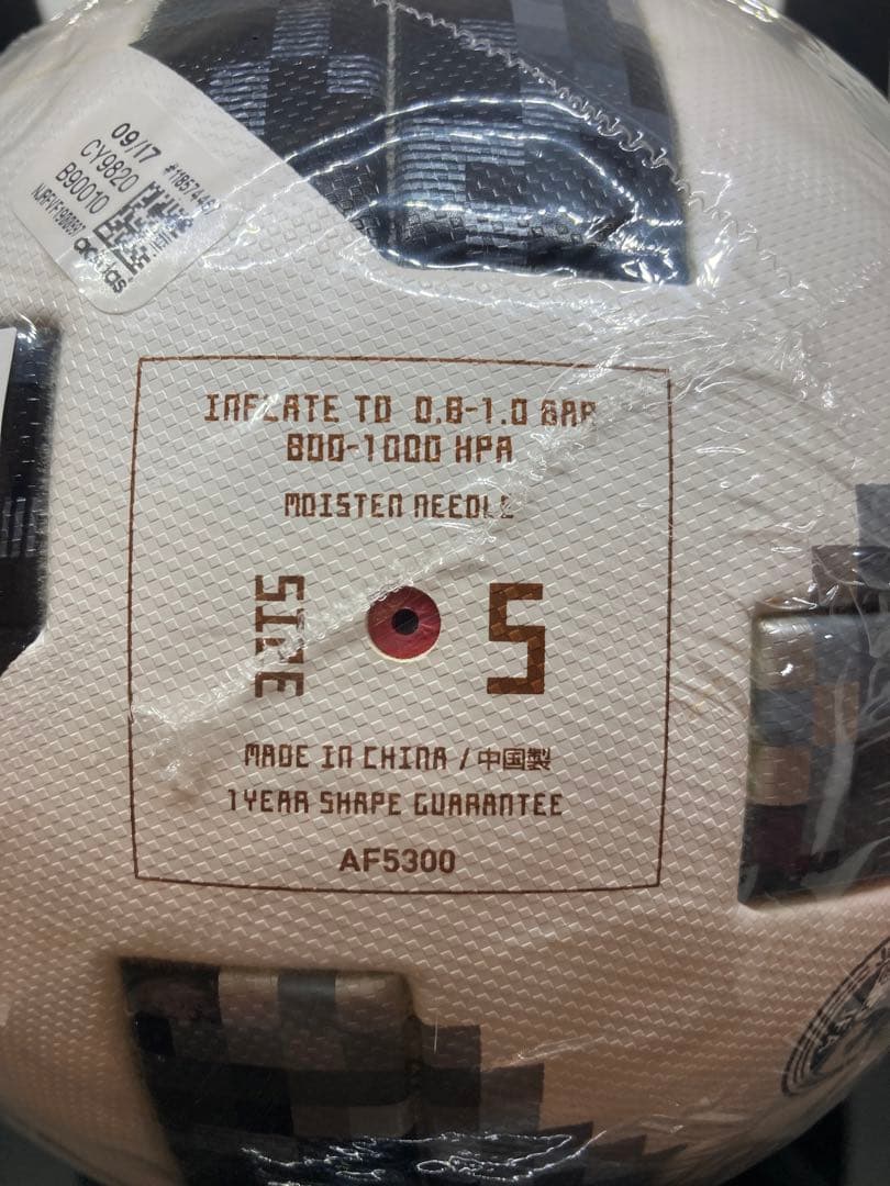 激レア　2018年サッカーW杯ロシア大会公式球　テルスター18　完全未使用