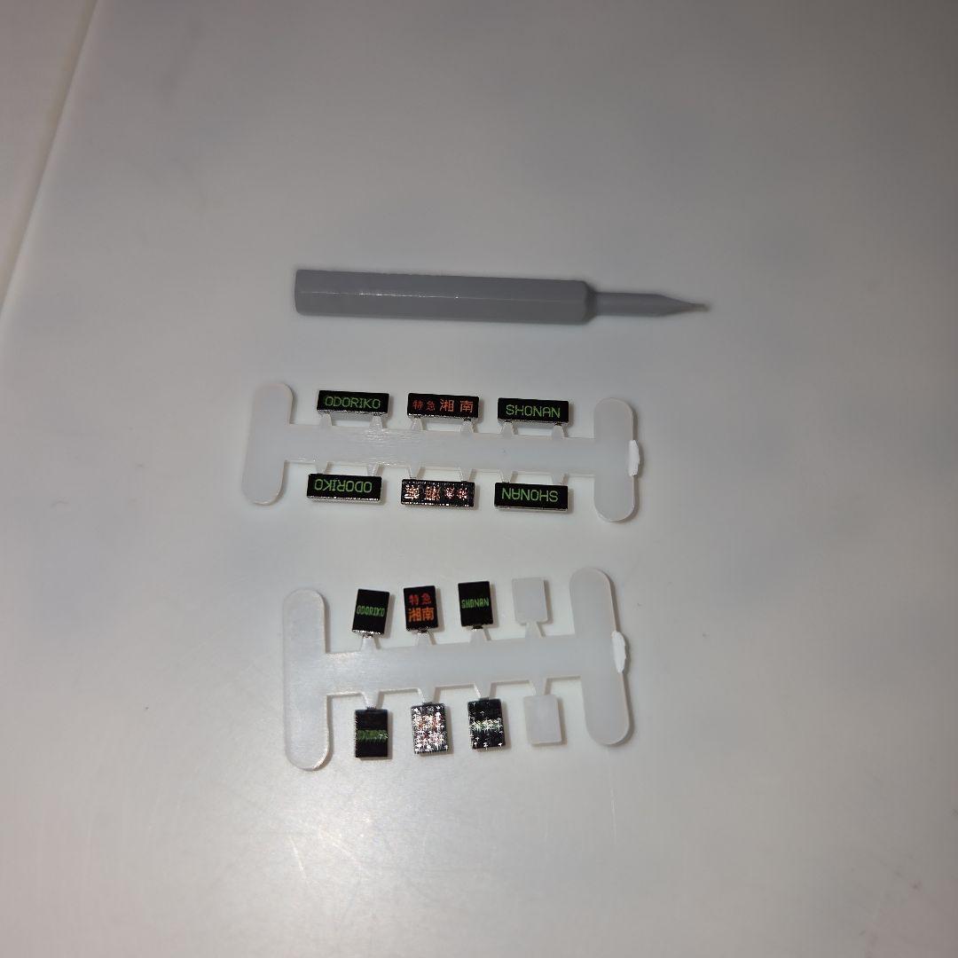 KATO E257系2000番台「踊り子」 9両セット⑩