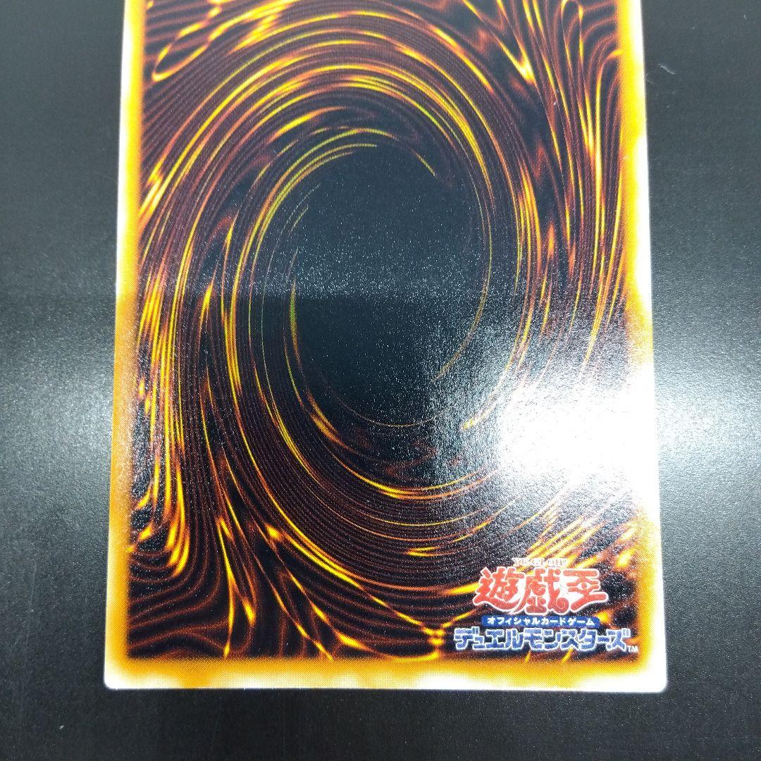 ミリス・レディエント 初期　スーパー