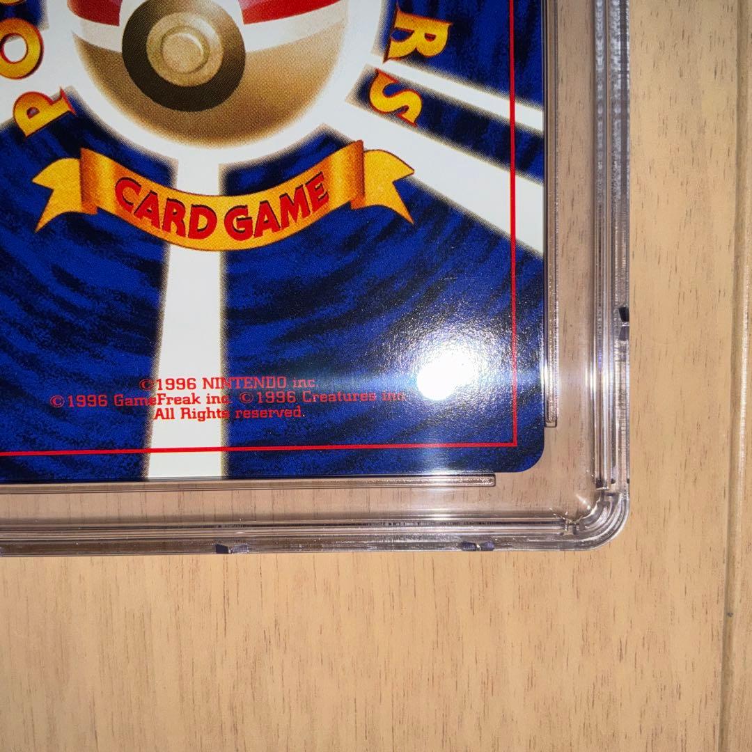 【CGC10】ポケモンカード　わるいカメックス　旧裏