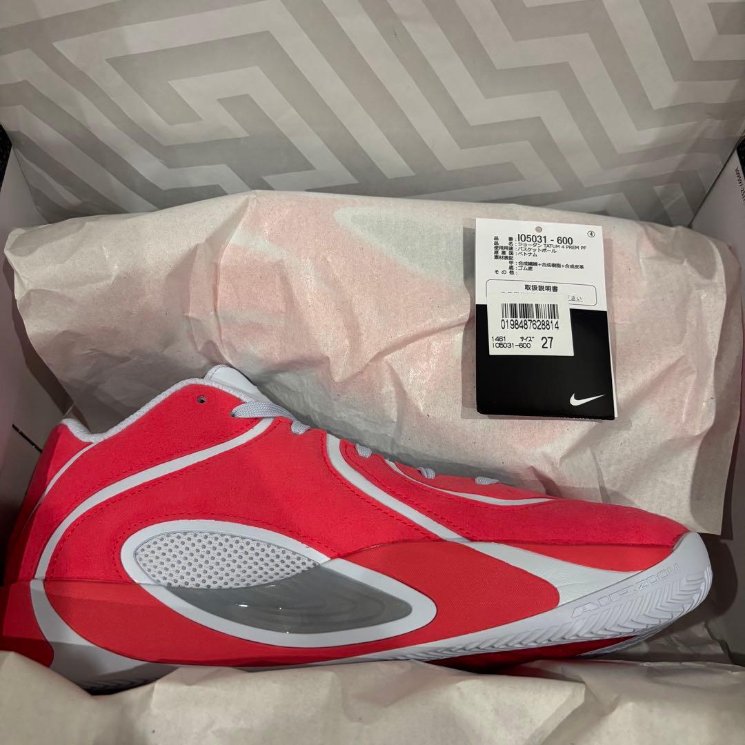 本日限定価格 テイタム4 27cm バスケットボールシューズ