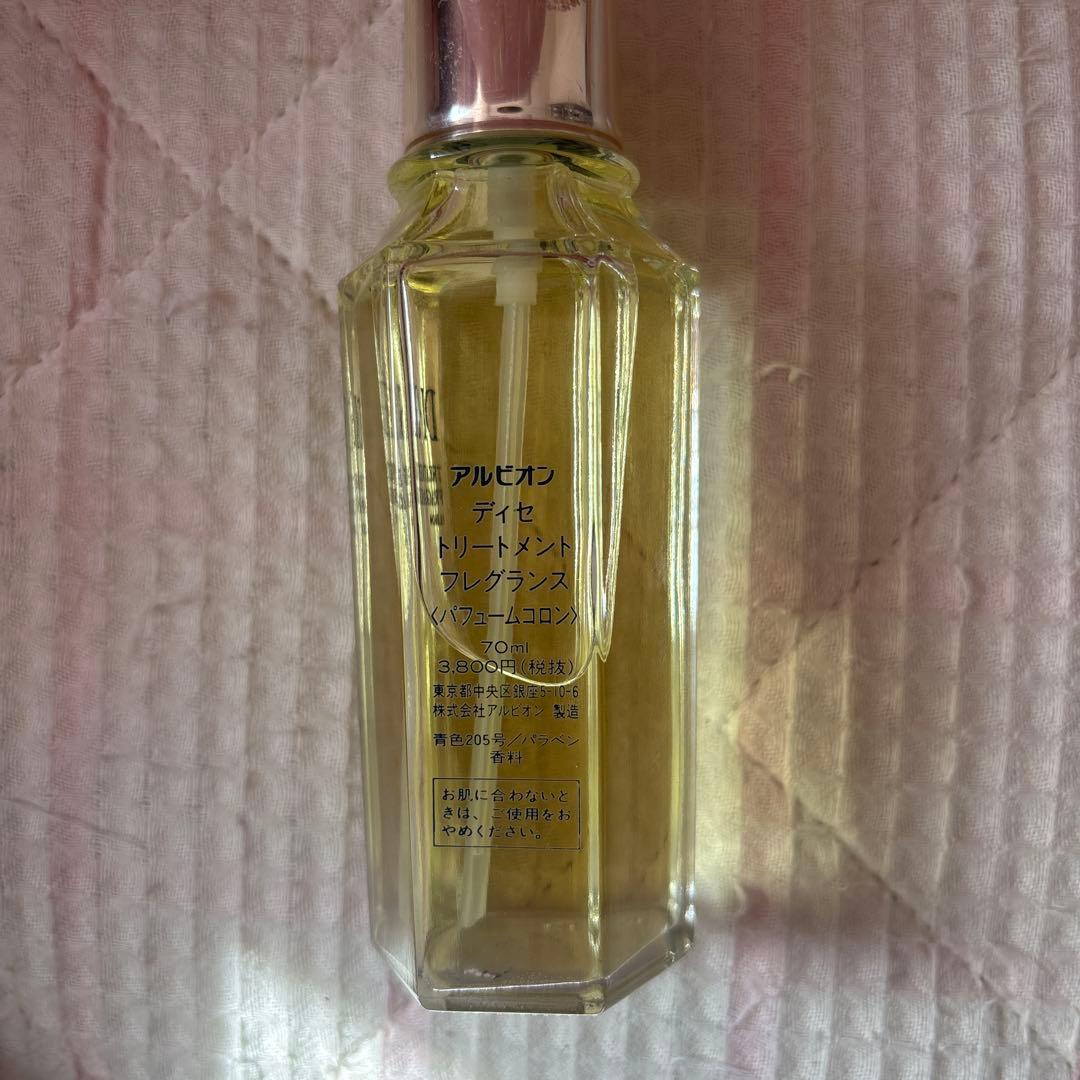アルビオン DI・SE トリートメント フレグランス 70ml パフュームコロン