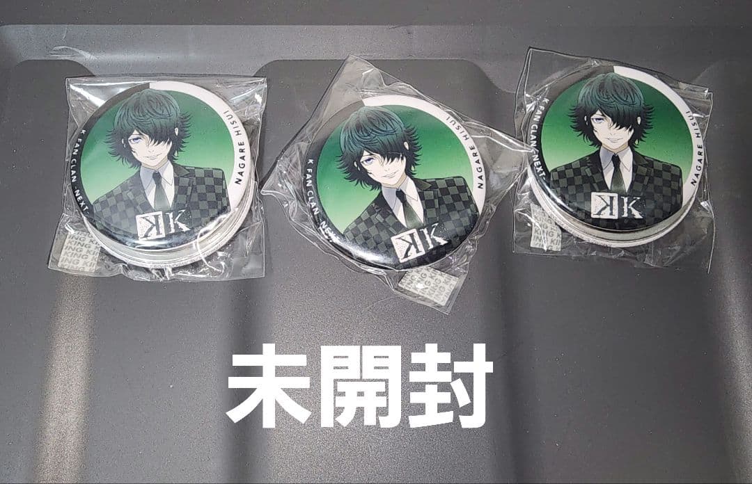 K FANCLAN限定オープン記念オンラインくじ　缶バッジ比水流・御芍神紫